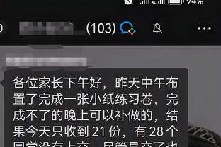 开云app下载官网入口安卓截图4
